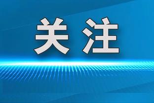 小波特谈选秀：原以为自己会是状元 我知道我比我前面的球员强